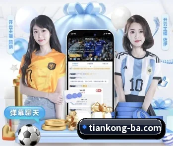 天空体育的故事 - 体育资讯内容服务（skysports）