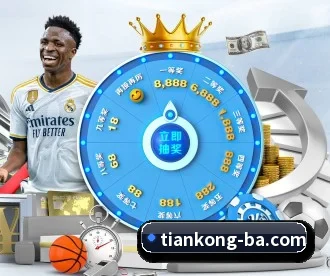 天空体育 APP 深度功能 | skysports